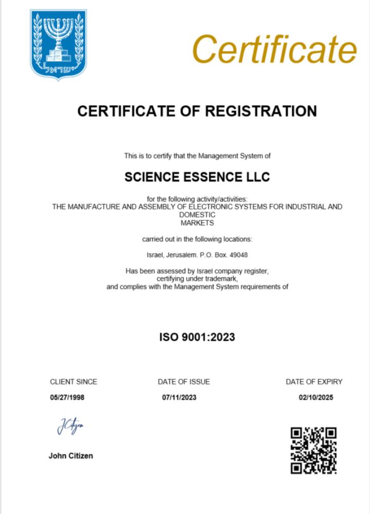 Israel certificate of registration Word and PDF template